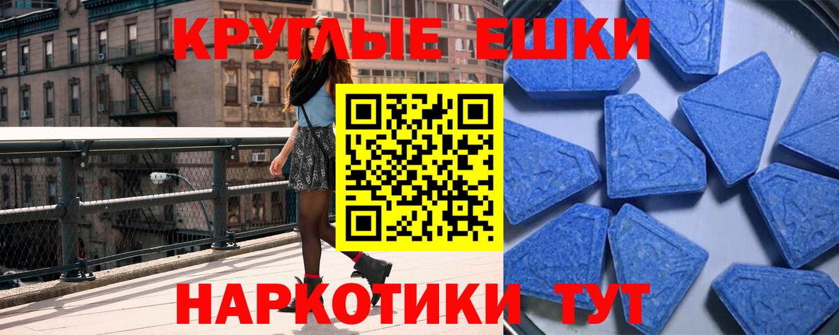 ЭКСТАЗИ Philipp Plein Прохладный