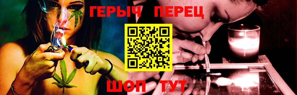 ГЕРОИН  Вход с VPN  Прохладный  ГЕРОИН хмурый 