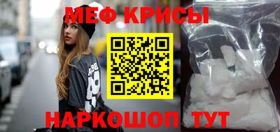 альфа пвп VHQ Будённовск