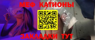 альфа пвп VHQ Будённовск