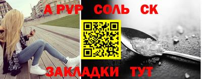 альфа пвп VHQ Будённовск