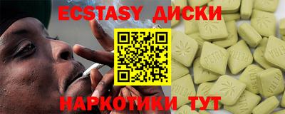 ALPHA PVP Бугуруслан