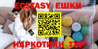 mdma Бузулук