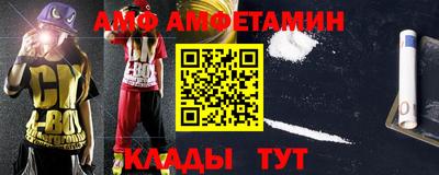 ALPHA PVP Бугуруслан