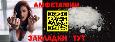 альфа пвп VHQ Будённовск