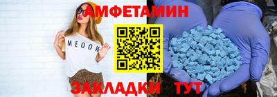 ALPHA PVP Бугуруслан