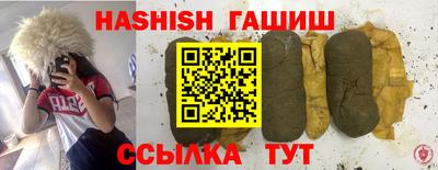 альфа пвп VHQ Будённовск