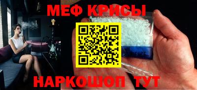 альфа пвп VHQ Будённовск