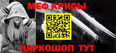 альфа пвп VHQ Будённовск