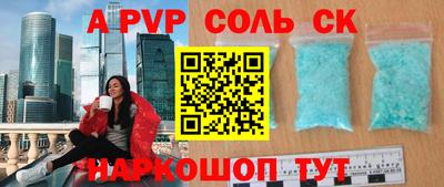 ALPHA PVP Бугуруслан