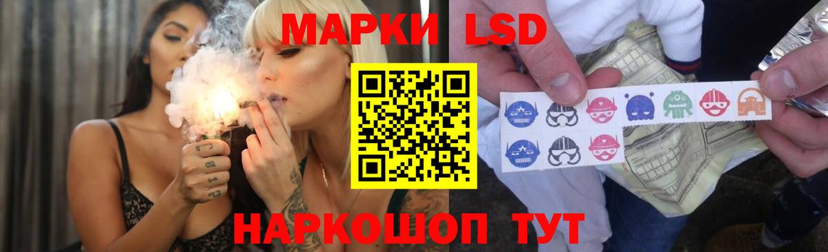 Прохладный  ЛСД экстази кислота  Вход с VPN  LSD-25 экстази кислота 