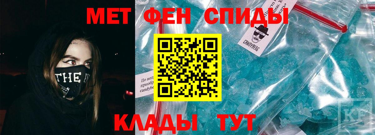 Метамфетамин Methamphetamine Прохладный