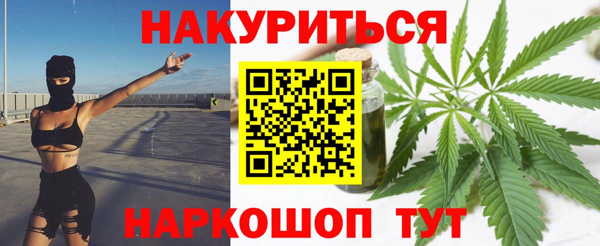 Бошки марихуана ГИДРОПОН  Бошки Шишки AK-47  Прохладный  Канабис планчик  Вход с VPN 